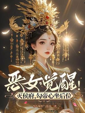 勾帝心坐后位 西瓜味的气泡水