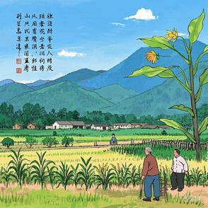 山外的歌词