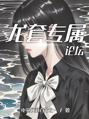 龙套团队