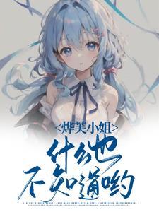 女方结婚申请