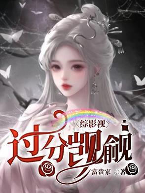 综影视最近