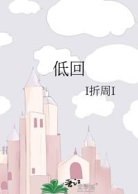 低回声结节什么意思
