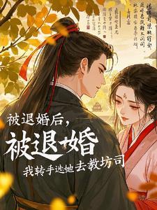 明朝伪君子吧