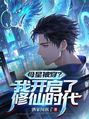 母星