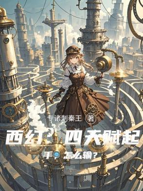 西幻职业等级设定
