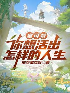 精灵开局一个世界