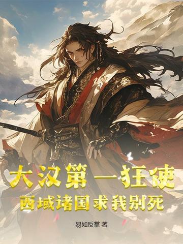 汉西域诸国图