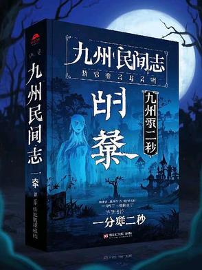 九州民族民间文化交流中心