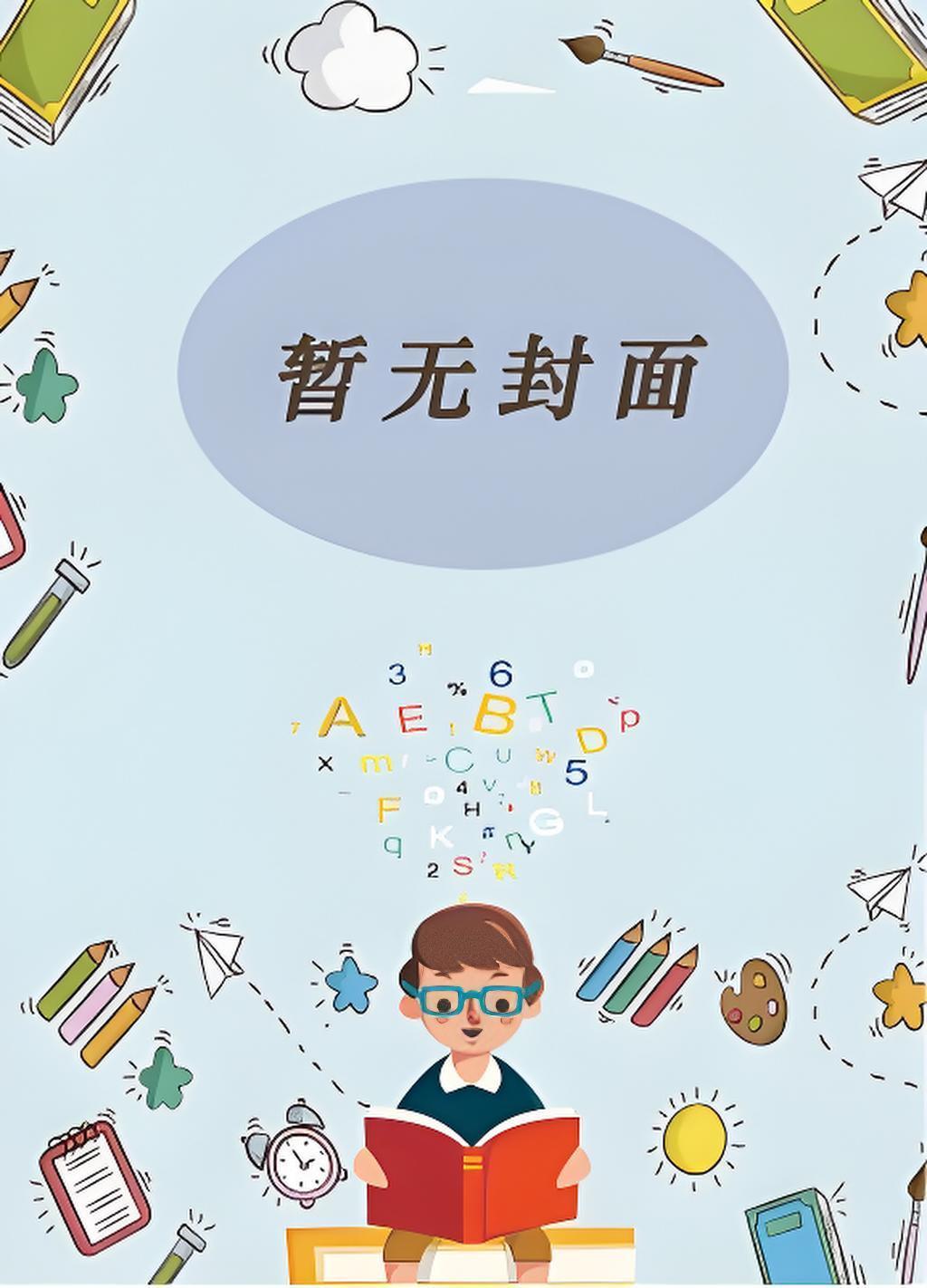 桑雅言陆庭筠