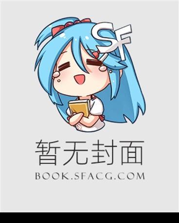 楚清秋秦少皇