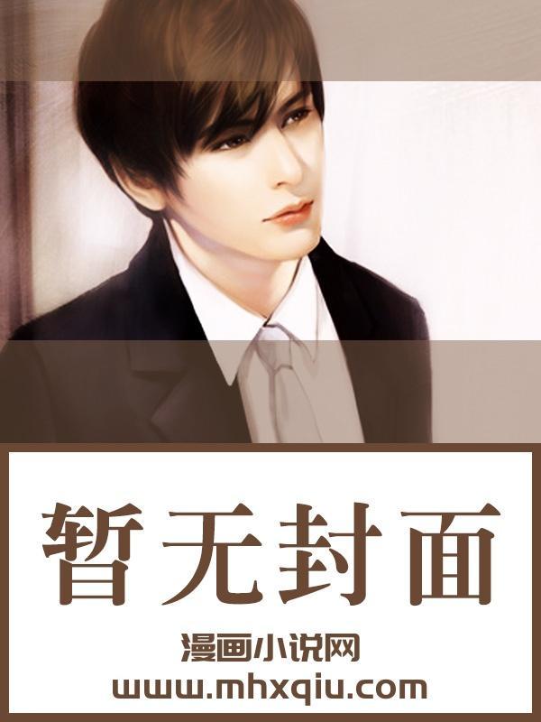 苏念顾辰北全文阅读