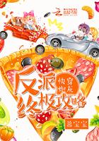 快穿之炮灰反攻计划