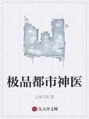 王大海林晚秋的不更新了吗