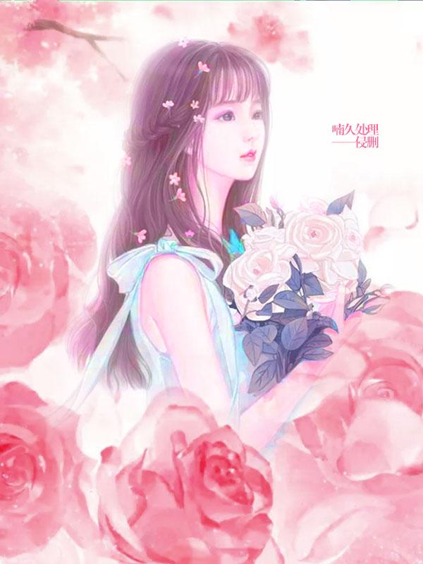 向银河坠落 姜见月