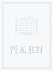 徐文东林伊人黄蕊蕊的