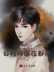 徐文东