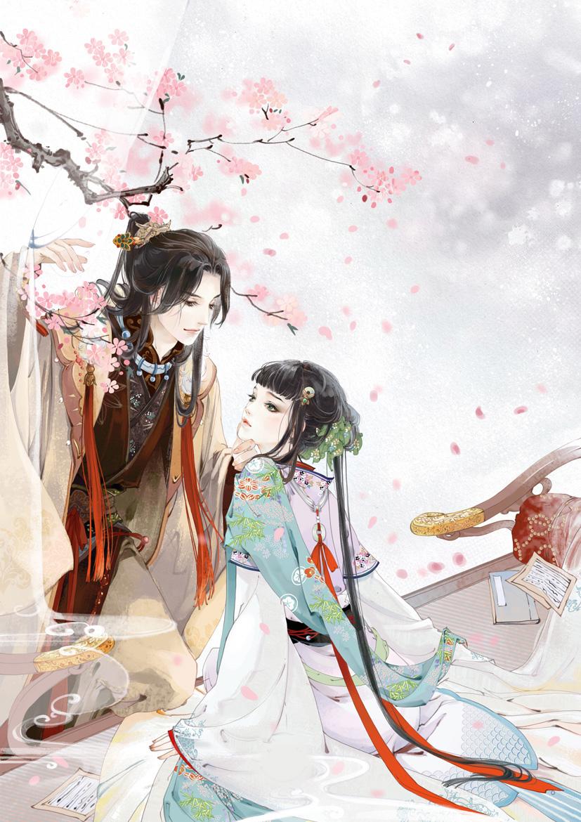 苏慕烟全文