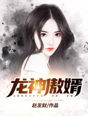 龙傲战神顶点