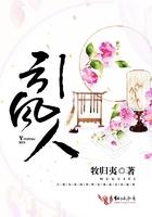 引风人 短剧