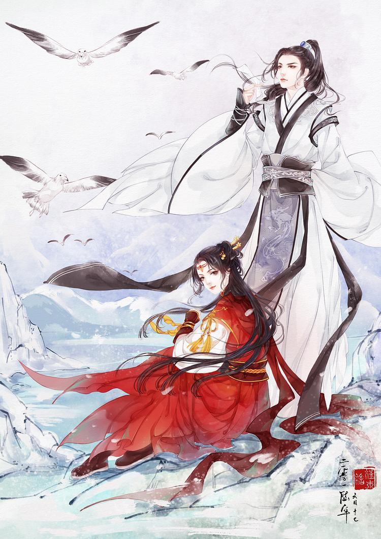 楚寰虞鸾珠