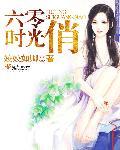 六零时光俏姣如卿最新章节列表