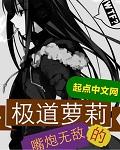 极道是什么境界