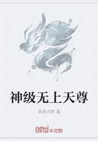 无上天尊