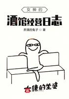 女神的宴会游戏