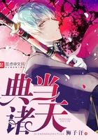 典当系统
