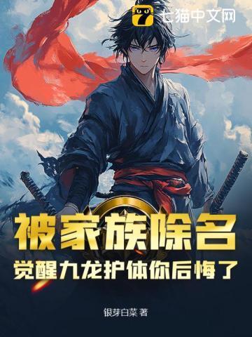九龙魂怎么出