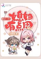 重生七六年媳妇有点田林依依东方翊