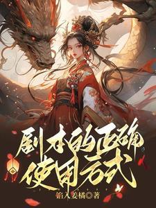 剧本怎么写格式是什么