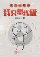 我只是运气差了点