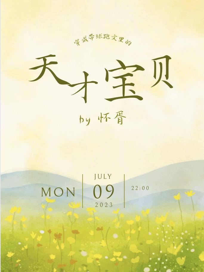 卷死他是什么梗