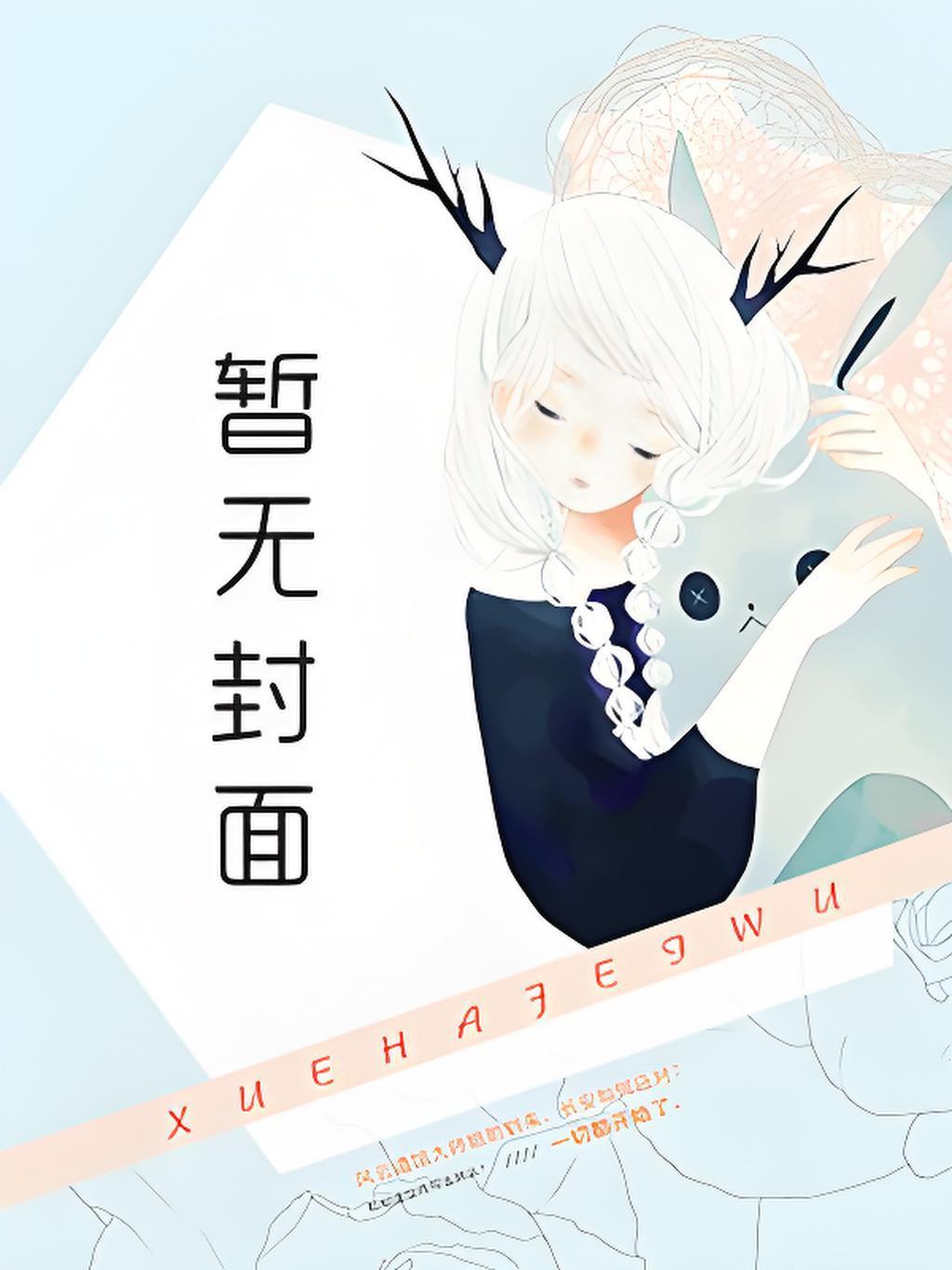 盛夏秋阳
