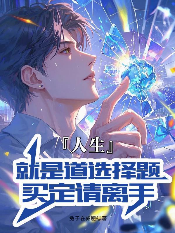 做加减法是什么意思