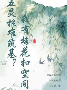 白清 白齐