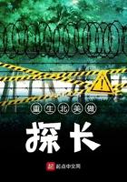 重生香港当探长的