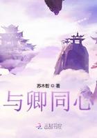 卿之同心