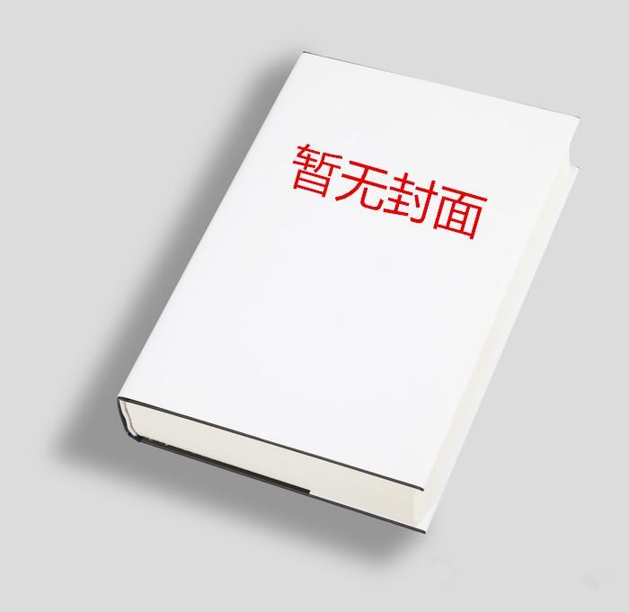 听说死对头破产了