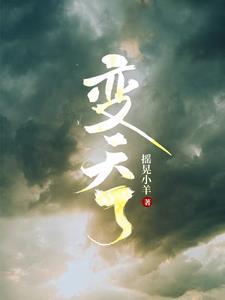 变天了膝盖里面酸痛可以怎么处理