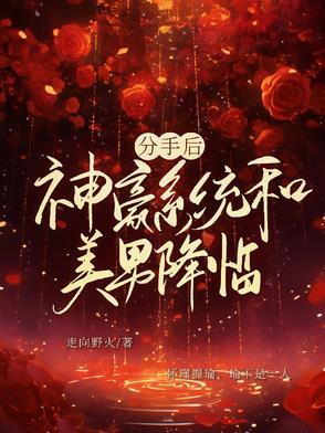 我的神豪身份曝光了