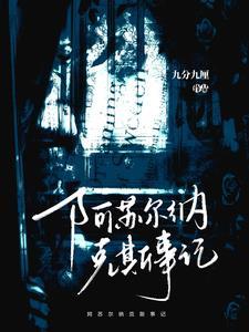 wow阿苏纳