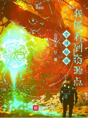 直播全球秘境探险