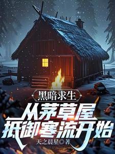 蚂蚁抱团求生