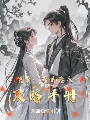 碎片人物图片