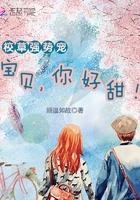 你好甜漫画