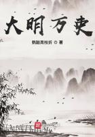 大明万皇后