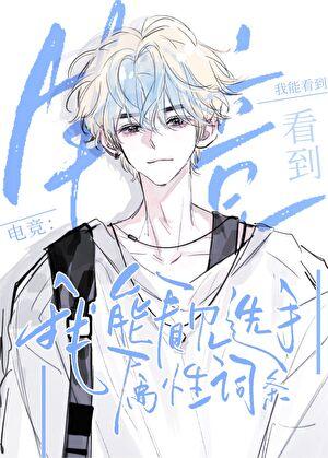 我能看见决赛圈123