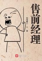 售前经验是什么
